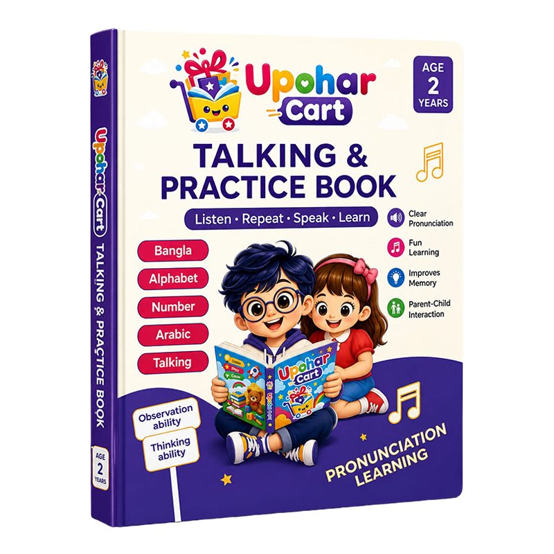 Talking Book 800px
