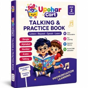 Upohar Cart  (Talking & Practice Book)